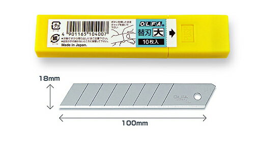 【LB10K】OLFA オルファカッター替刃（大） 【ネコポス配送】【沖縄・離島でも頑張って送料無料！】