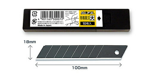ネコポスのため日時指定不可OLFA　特専黒刃（大）　LBB10K【沖縄・離島でも頑張って送料無料！】