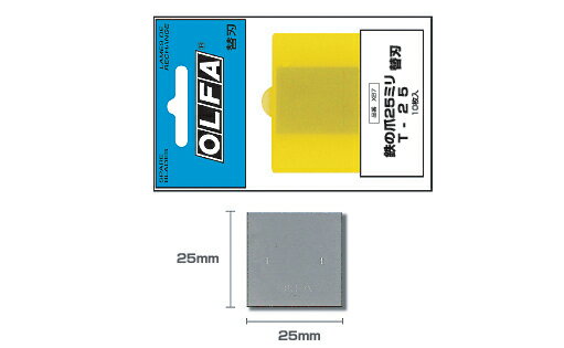 【XB7 】OLFA スクレーパーT-25替刃 XB7【ネコポス配送】【沖縄 離島でも頑張って送料無料！】