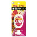 【ネコポス配送】セメダイン 手芸用S P50ml CA-144