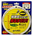 面白いほど蝿がよく取れる！吊るすだけ幅5.5cmのワイドサイズ（TSURUSUDAKE）