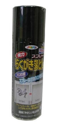 【4970925602091】アサヒペン 強力らくがき落としスプレー 420ML　AS-2091落書き落とすならこれ！【頑張って送料無料！】のサムネイル