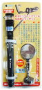 三共コーポレーション LEDピックアップツール&点検ミラーセット最大吸着力2.5kg 175~550mm SRO-26B【頑張って送料無料!】