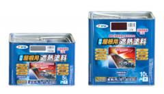アサヒペン　水性屋根用遮熱塗料 10L スカイブルー