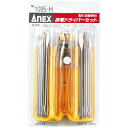 【1095-H】ANEX 検電ドライバーセット高圧6本組スパークプラグテスター2500〜19000V 【ネコポス配送】【沖縄 離島でも頑張って送料無料！】