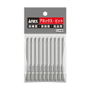 ANEX ハイパービット段付 AH-16M +2×4.5×82 10本入りチャック寸法6.35mm<ネコポス利用のため日時指定・代引不可>【沖縄・離島でも頑張って送料無料!】