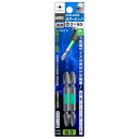 ANEX カラービット両頭 ACM-3065 +3×65 2本入りチャック寸法6.35mm<ネコポス利用のため日時指定・代引不可>【沖縄・離島でも頑張って送料無...