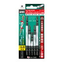 ANEX カラースリムトーションビット両頭 ACTM5-01 +2×65 +2×85 +2×110 5本入りチャック寸法6.35mm<ネコポス利用のため日時指定...