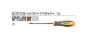 【NO.6300T6】ANEX へクスローブドライバー NO.6300 T6×50