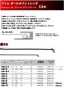 ANEX スリムボールポイントレンチ 対辺4mm HB2-4<ネコポス利用のため日時指定・代引不可>【沖縄・離島でも頑張って送料無料!】