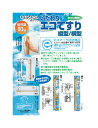 オムソリ いたわりエコてすり 縦型専用 縦タイプSO-TD1-600 600mm 自分で取り付けられる手すりですディンプル加工で握り易い!介護保険住宅改修対象商...