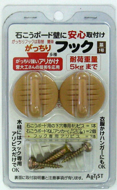 �ڥͥ��ݥ�������ARTIST���йѥܡ����ѡ����ä���եå���2�������֥饦���Ѳٽ���5kg��No.21396