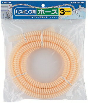 　【ここがポイント！】 バスポンプ用の延長ホース。 　【商品詳細】 長さ 4m 材質 TPE・PP 衛生用品 補修・リペア・お掃除道具 類似商品はこちらカクダイ　バスポンプ用ホース　5m［436-21,565円カクダイ　バスポンプ用ホース　3m　436-21,027円カクダイ　洗濯機給水ホース　3m　436-523,688円カクダイ　洗濯機給水ホース　2m　436-523,300円カクダイ　洗濯機給水ホース　1m　436-522,923円カクダイ　洗濯機給水ホース　1.5m　436-3,111円カクダイ　洗濯機給水ホース　0.5m　436-2,734円カクダイ　洗濯機給水延長ホース　3.0m　432,944円カクダイ　洗濯機給水延長ホース　1.0m　432,190円新着商品はこちら2024/5/31越後三条打刃物　水野製作所作クラフトアックス焼18,480円2024/5/31花楯産業 博之作バネ兼用ブドウ鋏 ステン 曲刃3,520円2024/5/30福農産業 FKNソーラー式 防獣防鳥アラーム 6,754円再販商品はこちら2024/6/1ヒマサ　カクマン左官［0202715］元首　外1,650円2024/6/1ヒマサ　カクマン左官［0201227］柄付ホー1,675円2024/6/1ヒマサ　カクマン左官［0201226］柄付ホー1,675円2024/06/03 更新