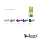 myst取付金具 皿タッピング M3×16mm 10本入り6200/6201/6202/6203/6204アイボリー/オレンジ/ピンク/ブルー/グリーンカクリク...