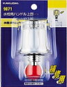 カクダイ 水栓用上部固定コマ 9071kk