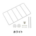 【AP-3005W】ワイヤーシェルフ ショートタイプ<ホワイト>石膏ボードにつけられる奥行15cmのシェルフ耐荷重ワイヤー棚受5kg/枚棚板は別売クロスピンで外...