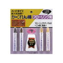 建築の友 かくれん棒フローリング用ヘラ付4色セット (FB-30)フローリング 傷 隠し【ネコポス可能】