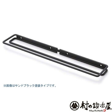 【頑張って送料無料!】杉山製作所 nou アイアンワークKASHIMO-W タオルバー パウダークリアNOU-1416PCL日本製メーカー直送のため代引不可おしゃれでスタイリッシュなタオル掛け