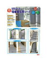 ピタッとくっついて動かない養生マット!ぴたマット 吸着養生用シート 屋内用 KPR-305-Wロール1820mm×20m×1巻【頑張って送料無料!】
