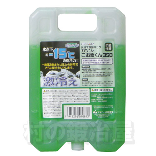 氷点下-15℃保冷パック ガツンとこおるくん 350g(G-350)-氷のようにダラダラとしないのでキレイ!-通販格安セール情報 楽天 通販