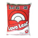 家庭園芸用 石灰 1kg