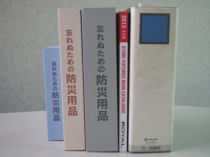 防災車両脱出用品セット　C-3016コンパクトな本型ダンボールに収まります！【頑張って送料無料！】