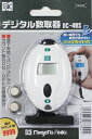 デジタル数取器 DC-4WS