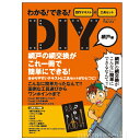 網戸の網交換がこんなに簡単だったなんて！DIYツールテキスト+工具セット　網戸編　TSB-10SD【マラソン201207_生活】