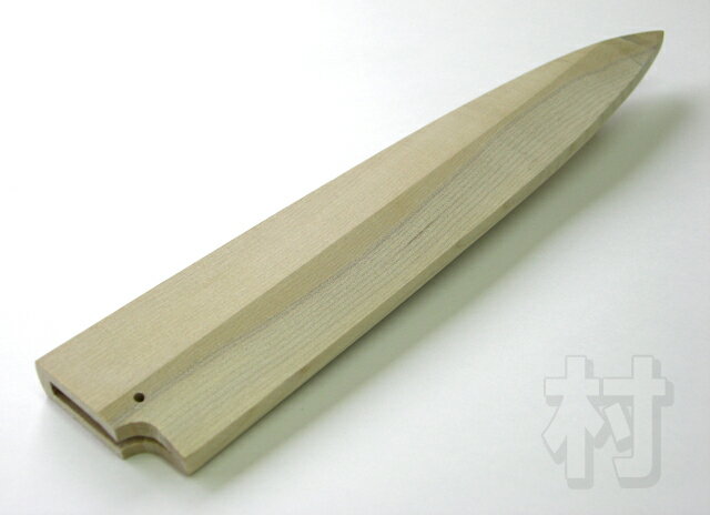 柳刃包丁用　木鞘210mm