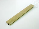 正広 蛸引包丁用 木鞘240mm 41529