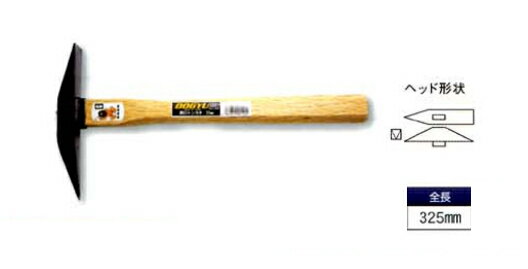DOGYU（土牛） 木柄両口トンカチ鎚（煉瓦鎚）ひつ付 21mm（金鎚 ハンマー）刃幅25×325mm00120