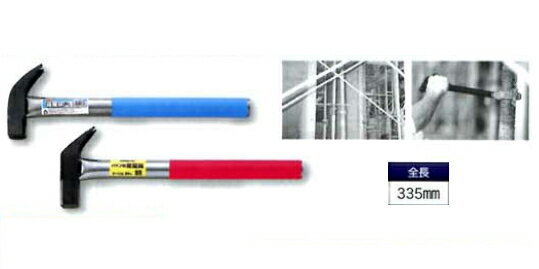 DOGYU（土牛） 解体用ハンマー パイプ柄箱屋鎚（金鎚 ハンマー）24mm すべり止（首長） 24×355mm00635