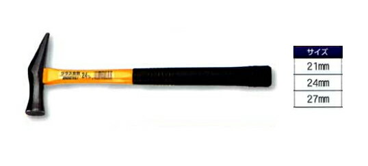 DOGYU（土牛） 大工用玄能 グラス柄金鎚 21mm（金鎚 ハンマー）25×23×330mm00652