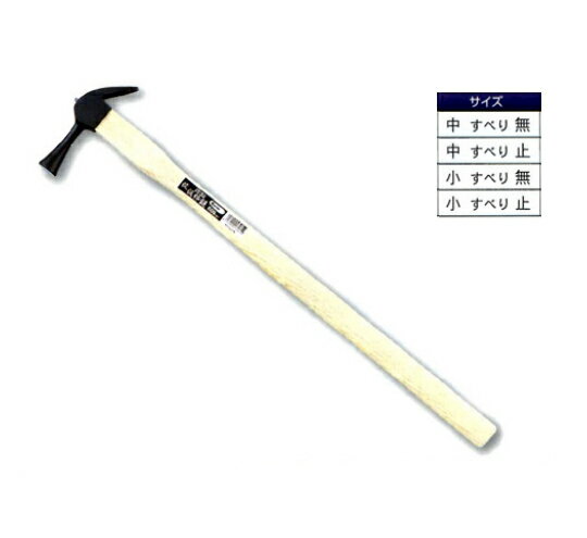 【ここがポイント！】 ● 本職用の木柄かりわく鎚技シリーズ。使いやすいです。 ● 「すべり無」とは打面に溝が無いもの。 「すべり止」とは打面に溝が碁盤の目のように切ってあるものです 【商品仕様】 全長 600mm 頭の全長 145mm 口径 φ27mm 頭の重量 290g ハンマー ペグ 類似商品はこちらDOGYU　本職用木柄かりわく鎚　仮枠　技456,490円DOGYU　本職用木柄かりわく鎚　仮枠　技607,153円DOGYU　本職用木柄かりわく鎚　仮枠　技用頭5,292円新着商品はこちら2026/4/23DAIM 第一ビニール どこでもブラックベース1,650円2026/4/23タダフサ×カネコ総業×村の鍛冶屋　 名栗　筋引40,700円2026/4/22DAIM 第一ビニール 園芸資材 ふるいの達人1,750円ショップトップ&nbsp;>&nbsp;カテゴリトップ&nbsp;>&nbsp;村の鍛冶屋&nbsp;>&nbsp;DIY関連&nbsp;>&nbsp;作業道具・工具&nbsp;>&nbsp;ハンマー土牛産業株式会社 土牛のいわれ 中国の古書に「土牛耕レ石田」（どぎゅうせきでんをたがやす）ということわざがあります。 昔中国で未開の山野を開拓しようと村人たちが集まって多くの牛・馬を集めて耕しましたが、あまりの荒野で岩石や木の根が多いので使っていた牛・馬・人々は参ってしまいました。 困っていると或る人が「土牛」と呼ぶ牛を連れて来て耕し始めました。 黙々として力強く、粘りのある「土牛」はついに何十日もかかって美しい田、畑を耕しました。 「土牛産業株式会社」は永持ちする粘りのある、強靭な製品のイメージとしてこの「土牛」を採用しております。 ショップトップ&nbsp;>&nbsp;カテゴリトップ&nbsp;>&nbsp;村の鍛冶屋&nbsp;>&nbsp;DIY関連&nbsp;>&nbsp;作業道具・工具&nbsp;>&nbsp;ハンマー