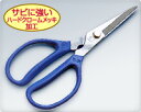 ドウカン フリーエース(ホーム鋏)DK-100 No.0301 キッチン鋏におすすめ