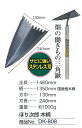 【頑張って送料無料!】ドウカン ほり次郎木柄 DK-808土を起こす、草を集める、土をならす、溝を掘るの4役