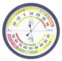シンワ 温湿度計F-4 生活管理丸型15cm ブルー 70503