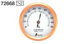 　【ここがポイント！】 軽量タイプの丸型湿度計です。教室・オフィス・ご家庭に 　【商品詳細】 サイズ φ71×21mm 重量 30g 範囲 0-100% 材質 スチロール樹脂、ABS樹脂 インテリア　温度計・湿度計・時計 計測機器　温度湿度 類似商品はこちらシンワ　湿度計　T-1　10cm　726901,178円シンワ　温湿度計Q-3　6.5cm　704981,658円～シンワ　温湿度計U-3　丸型6.5cm　7261,072円シンワ　温度計・湿度計セット　ST-4　丸型41,001円シンワ　温湿度計G　丸型15cm　726052,002円シンワ　温湿度計F　丸型15cm　725912,145円シンワ　温湿度計Q-1　15cm　70494-2,046円～シンワ　温湿度計Q-2　10cm　70496-1,749円～シンワ　温度計　S-3　6.5cm　72667639円新着商品はこちら2024/5/9特選 一寿ハイス鋼 三徳包丁165mm 21115,400円2024/5/9シンワ測定 工事用 超耐久ペイントマーカー 太469円～2024/5/9YAMAKATA×村の鍛冶屋　 リングスター 6,600円再販商品はこちら2024/5/10ミニセイロ用 竹ス 角11.8cm角 180円2024/5/8ダンジョン飯 のフライパン 鉄製　ガス火、IH4,400円2024/5/7goot ホットカッター HE-20 1,930円2024/05/10 更新　