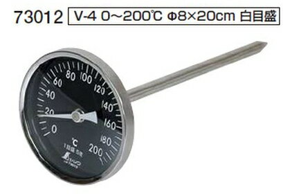 シンワ 温度計丸T字型 V-4 0-200℃ φ8×20cm 白目盛 73012