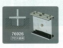 シンワ クロス金具 標尺アルミ製 巾60mm用 76926