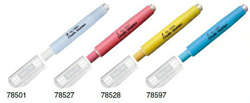 【10本までネコポス配送】シンワ チョークホルダー 白・青・黄・赤（78501/78597/78527/78528）