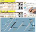 【74468】シンワ ケガキ針D用替え芯1本入 【ネコポス配送】【沖縄・離島でも頑張って送料無料！】 その1