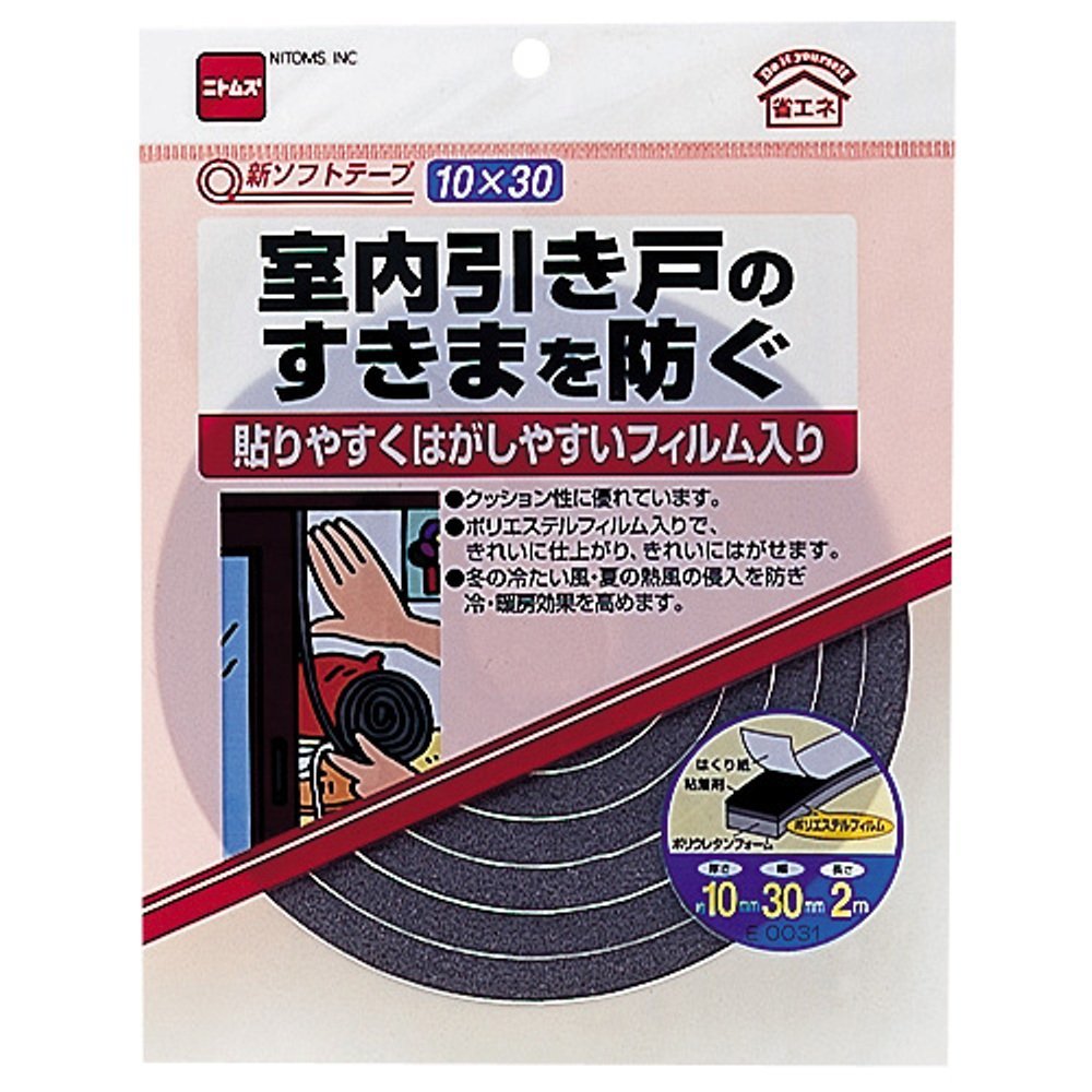 樂天商城 - すきまテープ！新ソフトテープ E0031 10mm×30mm×2M▼