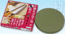 φ220×27mm QA-0060エビ印 本職長刃包丁用丸砥石 荒砥 #220【頑張って送料無料!】