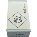 【名倉砥石 彩 5000】ナニワ 名倉砥石 彩〈いろどり〉粒度5000サイズ60×30×20mm【ネコポス配送】【沖縄・離島でも頑張って送料無料!】