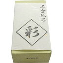 ナニワ 名倉砥石 彩〈いろどり〉粒度8000サイズ60×30×20mmネコポスのため日時指定不可【沖縄・離島でも頑張って送料無料!】