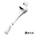 至福のラーメンカトラリー 大【頑張って送料無料!】波形フォークで麺や具材が食べやすい!食事補助 自助 介護 リハビリ 【ネコポス配送】