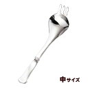 至福のラーメンカトラリー 中【頑張って送料無料!】波形フォークで麺や具材が食べやすい!食事補助 自助 介護 リハビリ【ネコポス配送】