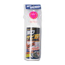 【TU-49A】高森コーキ 強力サビ取 大 300g【頑張って送料無料!】つけ置き不要ですぐにサビを落とせます。