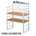 【30749】木棚出窓ラック 幅40cm 下村企販 おしゃれな木製棚板!出窓やキッチンカウンターのスペースを利用して鍋や調味料などキッチン道具を収納 【頑張って...